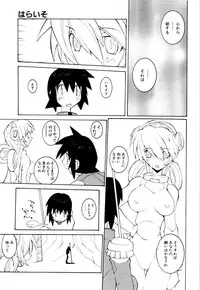 [Dowman Sayman] Kurage