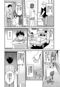 COMIC BAVEL 2018-12 [Digital]