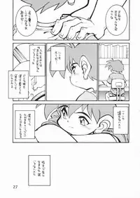 (C73) [Ryuutai Rikigaku (Akio Takami)] POCKET COWBOY RETURNS! (Bakusou Kyoudai Lets & Go!!)