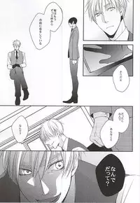 (SUPER24) [GFN (Nakatsu)] Kare wa Iki o Haku You ni Uso o Haku (Axis Powers Hetalia)