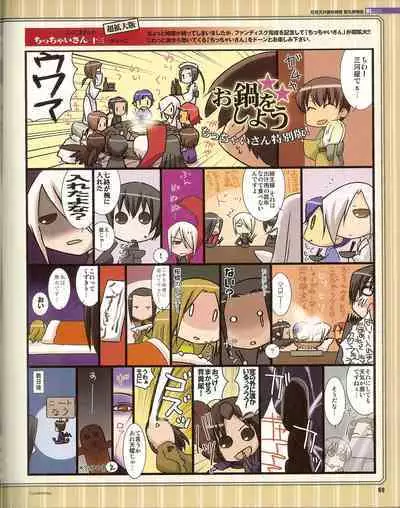 Cool-B Vol.35 2011-01