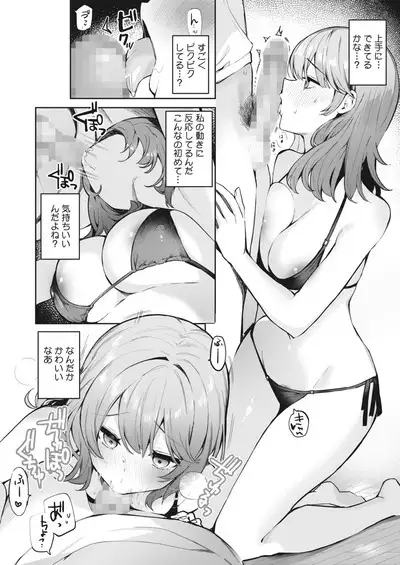 COMIC HOTMILK 2024-06