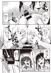 COMIC Ananga Ranga Vol. 34