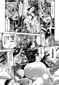 [Rakko] Black Nurse Maya