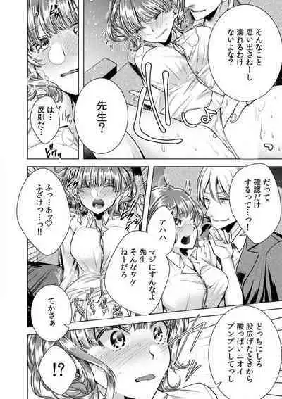 [Orikawa] Onna no Karada ni Natta Ore wa Danshikou no Shuugaku Ryokou de, Classmate 30-nin + Tannin Zenin to Yarimashita. 1-6