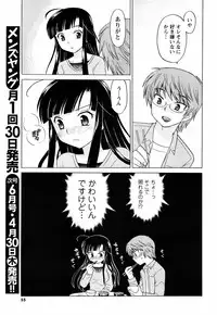 Comic Men's Young [2009-05]