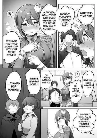 Engekibu no Ouji-sama | Prince of the Drama Club