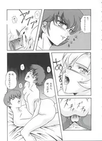 [Anthology] Kakumei F (Revolutionary Girl Utena, Cutey Honey F)