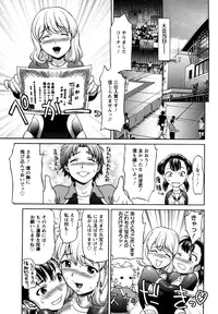 [Saida Kazuaki] Kui Communication [Decensored]