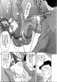 COMIC AUN 2004-05 Vol. 96