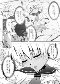 COMIC Megastore H 2008-08