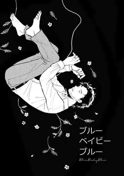 [168] [WEB Sairoku] Buruubeibiiburuu [L / W]