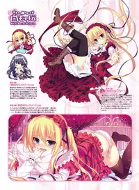 Dengeki Otona no Moeoh Vol.05