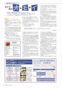 Canvas Visual Fan Book