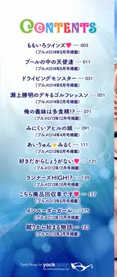 [Nimu] Momoiro Twins ❤ | Pink Twins ❤ (Kashimashi Fucking!) [English]