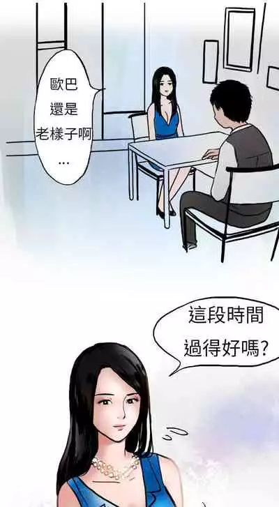 秘密Story第二季 1-90