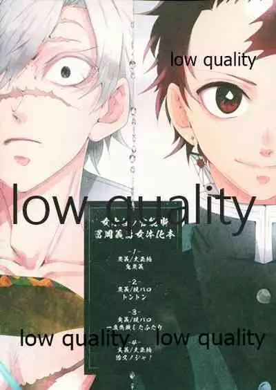 Onna Mizubashira no Kannoubanashi