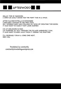 (C91) [SUGAR MAPLE (Yunodon)] Tamamo to Love Love My Room! (Fate/EXTRA) [English] [constantly]