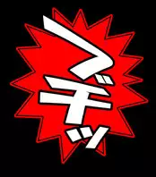 [Shippo Banchou] Mahou Shoujo Nano IV - Rekka and Raikou - (Mahou Shoujo Lyrical Nanoha)