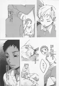 [Tsukumo Gou] Sentimental na Toki