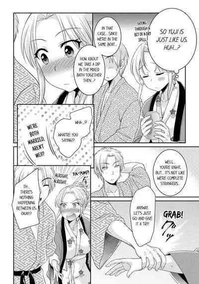 Hitozuma Yukemuri NTR Anthology Comic | NTR in the Hot Springs