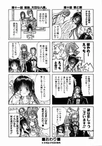 COMIC AUN 2004-05 Vol. 96