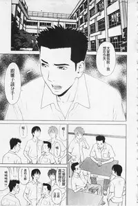 [Yarii Shimeta] I Love! [Chinese]