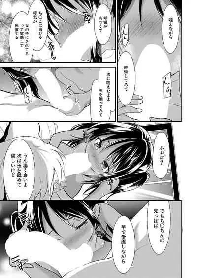 COMIC Mugen Tensei 2022-05