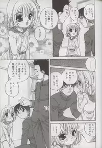 [Anthology] Kotori-kan Vol 3