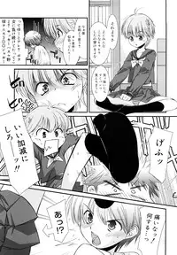 [Mizuki Eimu] Lipstick