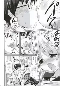 [Hasemi_box (Hasemi Ryo)] Kono Gyoukai de Mottomo Arigachi na Jinsei Soudan (Jinsei)