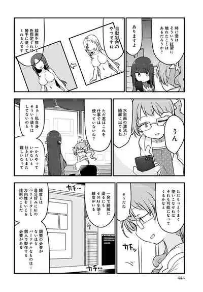 COMIC Anthurium 2022-03