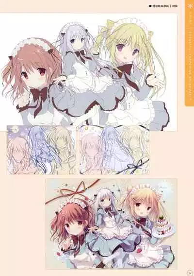 SugaTem! AFTER PARTY!