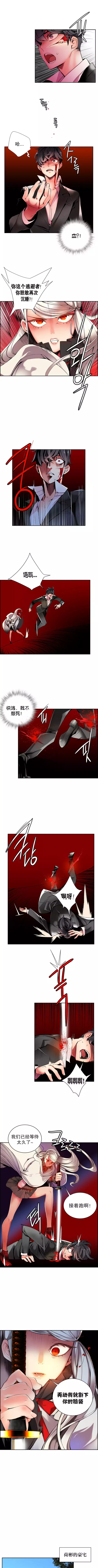 莉莉丝的脐带 Ch.1-23