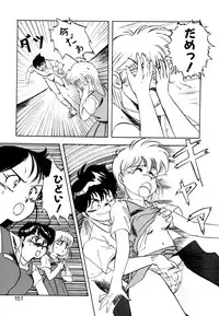 [Nanno Koto] Golden Wolf