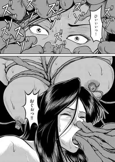 [Sae (Umiyama Misaki)] Dorobou Neko to Keisatsuken 2 (Cat's Eye, City Hunter) [Digital]