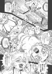[Matsurioka Hideyuki] Choukoudo Binbin Curebokki