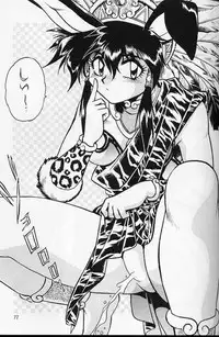 (C56) [Studio Katsudon (Manabe Jouji)] Ura Outlanders Soushuuhen Vol.3 (Various)