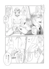 [Yakanusu] my little littlr cat