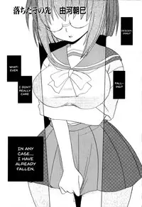 [Anthology] Mesu Kyoushi | Bitch Teacher [English] {Doujins.com}
