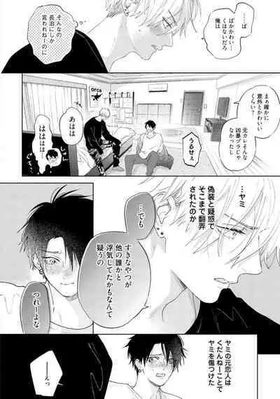 Lost Virgin how to sex Ka