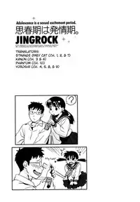 [Jingrock] Shishunki wa Hatsujouki - Adolescence is a sexual excitement period. - [English] [Decensored]