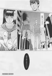 COMIC Megastore-H 2011-05