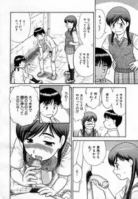 COMIC AUN 2007-05 Vol. 132