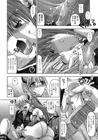 Comic Unreal 2009-06 Vol. 19