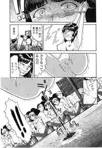 [Matsusaka Takeshi] Majo no Kanazuchi [Incomplete]