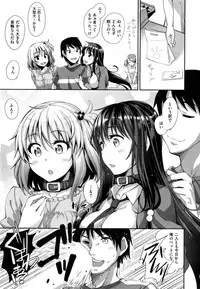 [Akino Sora] Jun-Ren