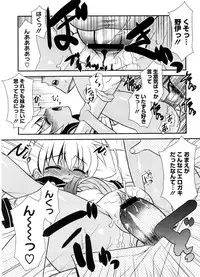 COMIC Megastore H 2008-08