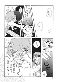 [Ginmomodou (Mita Satomi)] SLAYERS ADULT 5 (Slayers) [Digital]