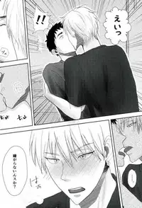 (DC RETURNS 15) [Sakaki no Moroi (Citron)] Gasshukujo no Otetsudai Shokushu ni Kyousei Sex Saserareta Hanashi (Kuroko no Basuke)